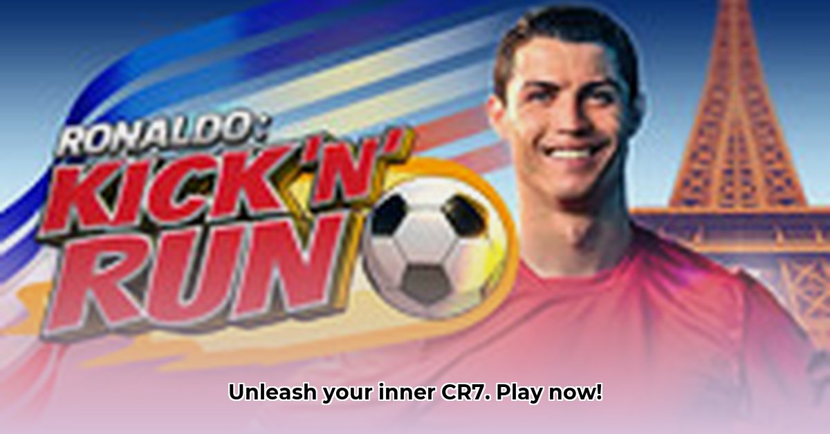 cristiano-ronaldo-kick-n-run